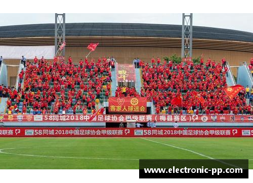 梅县客家：球场上的客家风采